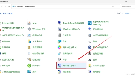 Shadowrocket VPN 卸载攻略，彻底清除，守护网络安全