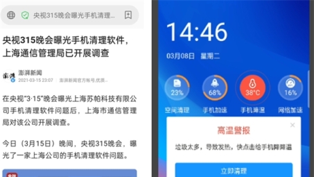 Oppo VPN，守护隐私，畅享智能网络新体验