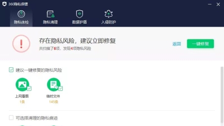 360 VPN，守护隐私，开启网络安全新篇章