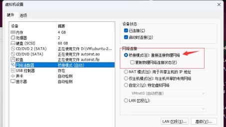 局域网VPN连接故障排查与解决策略