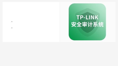 轻松开启TPLINK VPN，畅游全球网络，保障安全上网体验