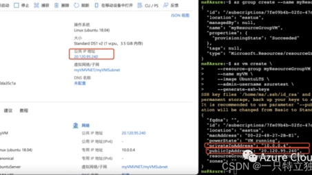 企业级Azure VPN配置指南，打造高效安全连接攻略