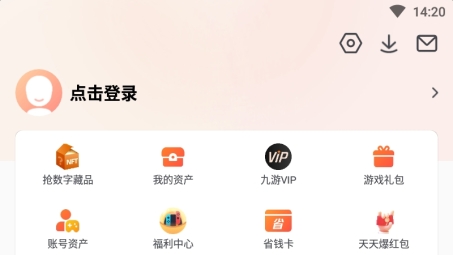 九游VPN——畅行无忧的网络世界通行证