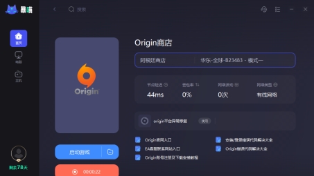 Origin VPN速度慢，深度解析原因与优化策略