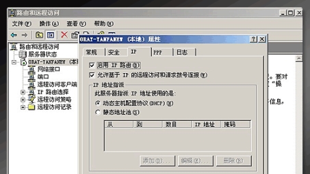 贝壳壳VPN，解锁全球网络自由，享受无忧安全连接