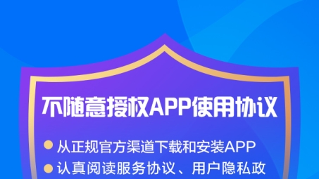 强化网络安全防线，严查VPN，捍卫国家利益