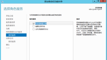 WinServer 2012 VPN高效配置与优化攻略解析