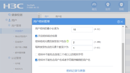 神奇表盘VPN，解锁网络世界的无限奥秘