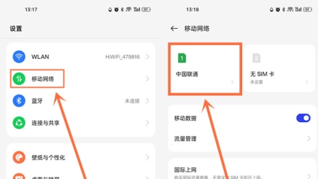 OPPO VPN设置攻略，畅游全球网络无忧