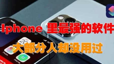 iPhone用户轻松畅游网络自由的Easy VPN秘籍