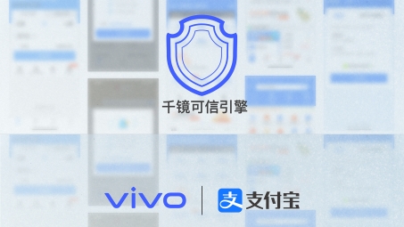 vivo手机升级VPN功能，保障网络安全畅游无阻