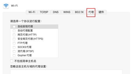 轻松关闭Mac系统VPN的步骤指南与关键提示