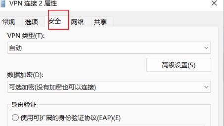 探索Win系统内置VPN，畅享全球网络自由之旅