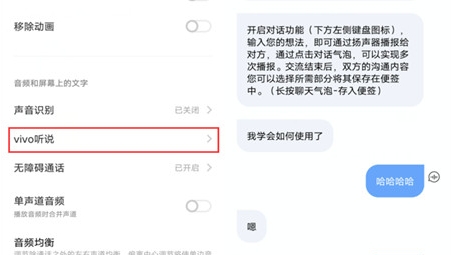 vivo手机升级新功能，内置VPN畅游全球网络世界