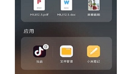 Miui VPN深度解析，功能详解、优势一览及使用攻略