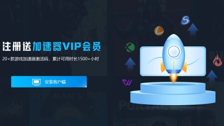 Steam VPN挂载，跨越地域界限，畅游全球游戏新体验