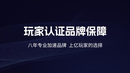 畅享网络自由，轻松一步，下载海豚VPN解锁全球！