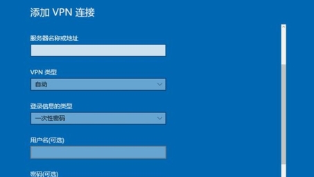 个性化VPN配置，解锁网络安全最佳策略