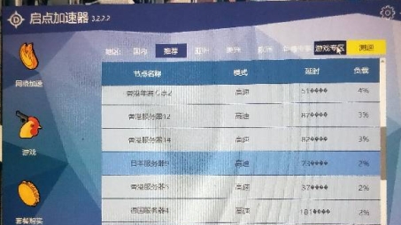 DMM VPN，解锁全球网络，畅享无忧浏览体验