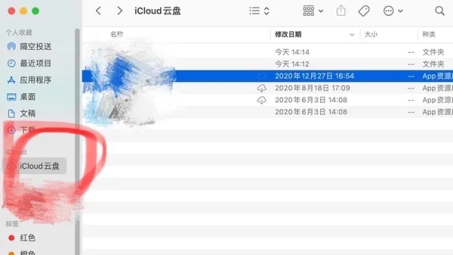 双重保险，iCloud备份与VPN助力数据安全无忧