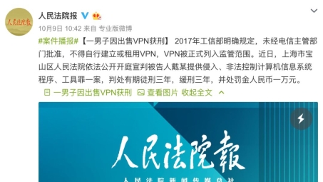 网络隐身术，揭秘免流VPN的奥秘