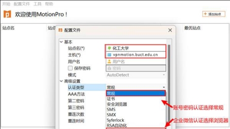 Secure VPN安全下载与使用全攻略