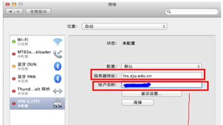 迅龙VPN，翱翔网络自由空间的翅膀