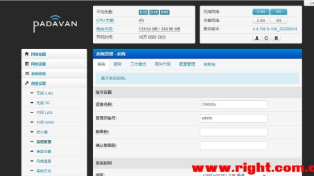 Padavan VPN配置攻略，安全稳定上网一步到位