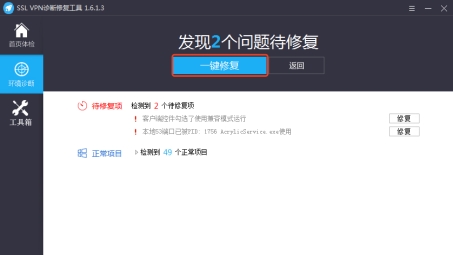 VPN Master PC版深度评测，守护网络安全，提升网络体验的神器