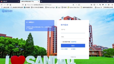 西南大学VPN下载攻略，畅享校园网络资源新体验