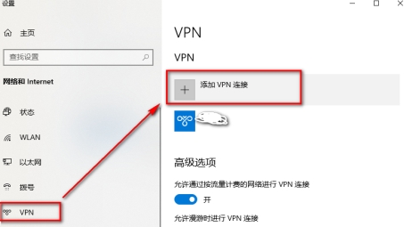 IKE VPN设置全教程，轻松建立安全远程连接