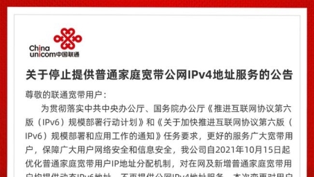 畅享全球网络，616 VPN助力无忧跨境体验