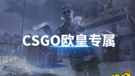 CSGO游戏加速与地理限制，VPN使用全解析