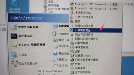 Windows XP下配置VPN连接的完整指南