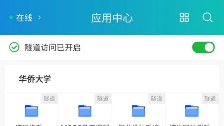 鹿九VPN，构筑网络安全与便捷的数字守护神