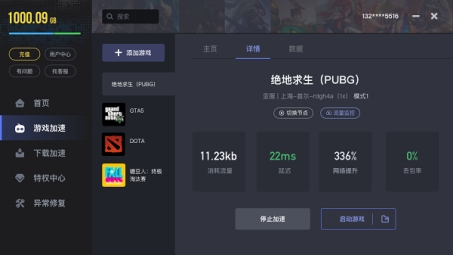 小明VPN——全球网络加速神器，安全便捷畅游网络世界