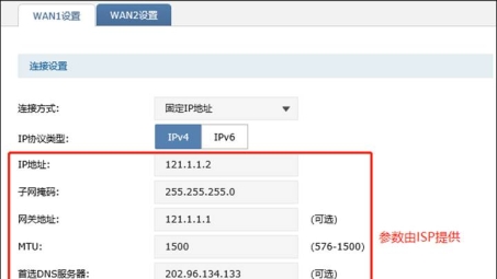 构建远程办公安全壁垒，VPN路由配置攻略