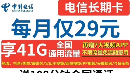 98元畅享全球网络自由，体验VPN包年套餐，开启无限上网之旅！