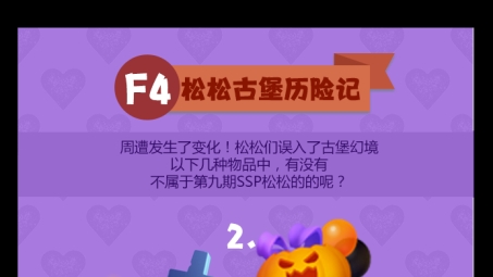 网络自由之翼，VPN在松间幽境中的关键作用