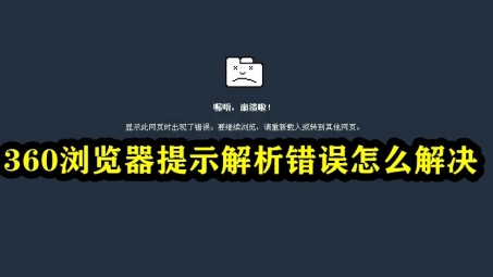 破解VPN错误663，原因解析与解决策略