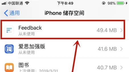 iPhone VPN设置轻松卸载攻略，iPhone用户必看！