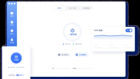 飞凡VPN，高效稳定，隐私守护的智能网络连接方案