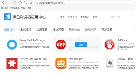 旗鱼网VPN，解锁全球网络，享受无界自由