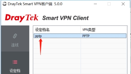 风速VPN智能自动连接，解锁网络自由新体验