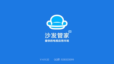 沙发管家VPN，家庭网络安全防线守护者