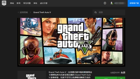 GTA5VPN游戏加速器揭秘，解锁GTA5流畅体验的秘密