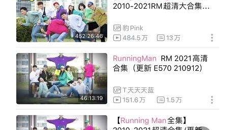 Running Man VPN，解锁高清视频，畅游网络无界限！