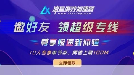 Atom VPN助您加速网络，畅游无界互联网世界