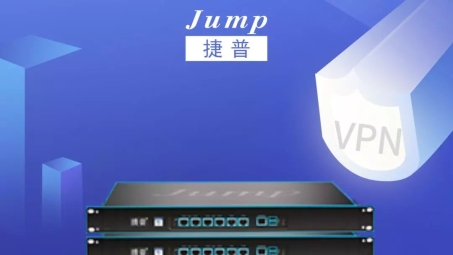 SSH代理与VPN，构建高效安全的远程访问环境