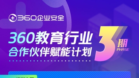 360 VPN深度解析，功能全面，安全可靠，畅享网络自由